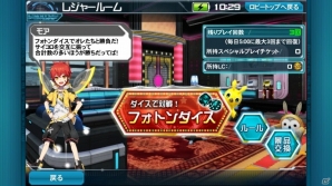 「PSO2es」ヤミガラスが登場するスクラッチ「紫闇纏いし妖刀」がスタート！新コンテンツ「レジャー」も実装の画像1