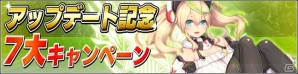 「PSO2es」ヤミガラスが登場するスクラッチ「紫闇纏いし妖刀」がスタート！新コンテンツ「レジャー」も実装の画像5