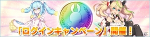「PSO2es」ヤミガラスが登場するスクラッチ「紫闇纏いし妖刀」がスタート！新コンテンツ「レジャー」も実装の画像6