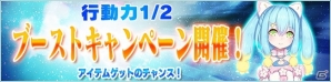 「PSO2es」ヤミガラスが登場するスクラッチ「紫闇纏いし妖刀」がスタート！新コンテンツ「レジャー」も実装の画像9