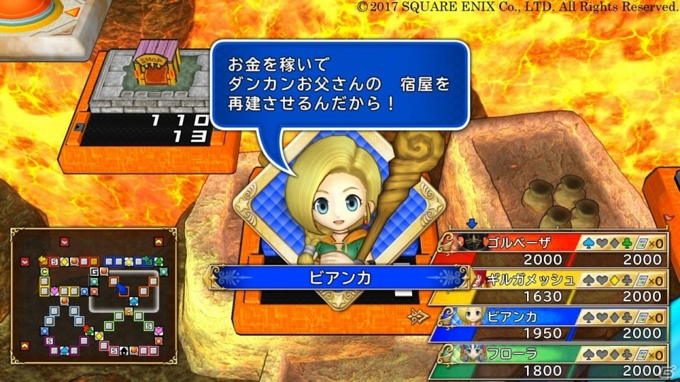 「いただきストリート　ドラゴンクエスト＆ファイナルファンタジー　30th ANNIVERSARY」勝者にのみ許される「ハイライト」機能を紹介の画像18