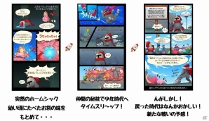 ヤスヒロの少年時代が舞台のパズルRPG「少年騎士ヤスヒロ」がiOS/Android向けに配信決定の画像2