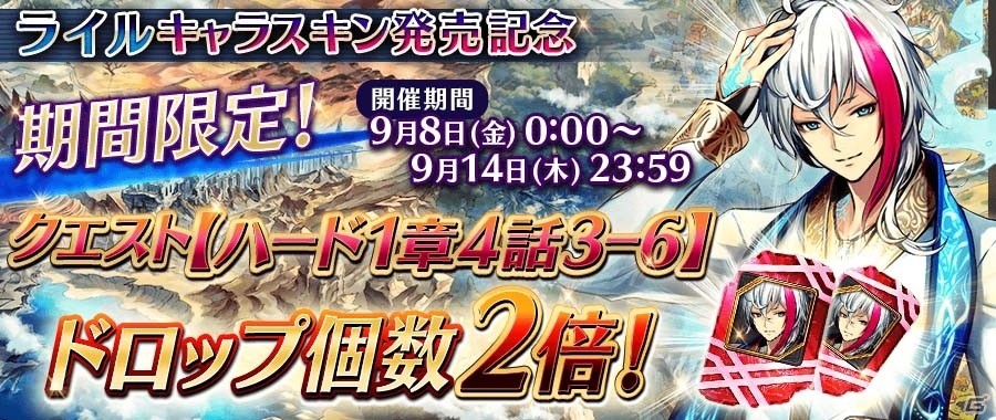 iOS/Android「誰ガ為のアルケミスト」世界樹10周年記念コラボにEXステージ2が追加！過去最高の超超高難易度クエストも登場の画像8