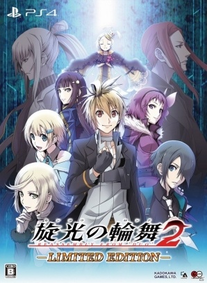 対戦格闘と弾幕STGの融合を果たした人気シリーズがリブート！PS4/PC「旋光の輪舞2」が本日発売の画像1