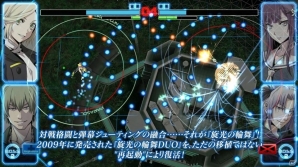 対戦格闘と弾幕STGの融合を果たした人気シリーズがリブート！PS4/PC「旋光の輪舞2」が本日発売の画像2