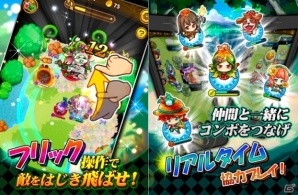 フリックで簡単に楽しめるアクションRPG「HEROES FLICK～光と陰の物語～」の事前登録がスタートの画像2