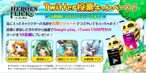 フリックで簡単に楽しめるアクションRPG「HEROES FLICK～光と陰の物語～」の事前登録がスタートの画像5