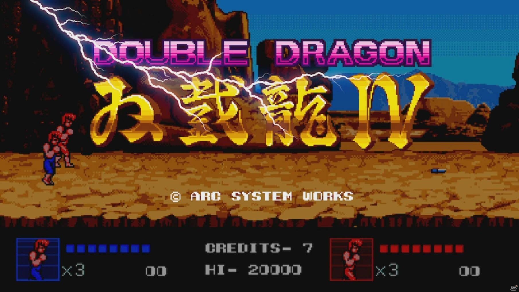 Nintendo Switch版「ダブルドラゴン IV」が配信開始―TVモード、テーブルモードでは2人同時プレイも可能の画像1