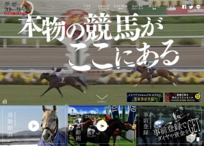 iOS/Android「ダービーストーリーズ」の事前登録が開始！スペシャル動画「競馬。それは血統のドラマ。」編も公開の画像1