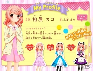 Amazon.co.jp: 12歳。とろけるパズル ふたりのハーモニー - 3DS