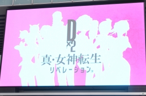 セガ×アトラスの新作スマートフォンゲーム「D×2 真・女神転生リベレーション」が秋葉原の街頭ビジョンで正式発表！の画像1