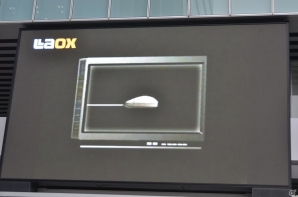 セガ×アトラスの新作スマートフォンゲーム「D×2 真・女神転生リベレーション」が秋葉原の街頭ビジョンで正式発表！の画像2