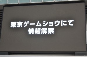 セガ×アトラスの新作スマートフォンゲーム「D×2 真・女神転生リベレーション」が秋葉原の街頭ビジョンで正式発表！の画像6