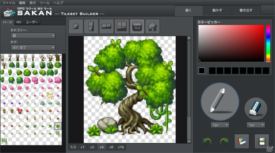 PC「RPGツクールMV」オリジナルゲームウィンドウを簡単につくれる制作ツール「MADO –WINDOW BUILDER-」が登場の画像6