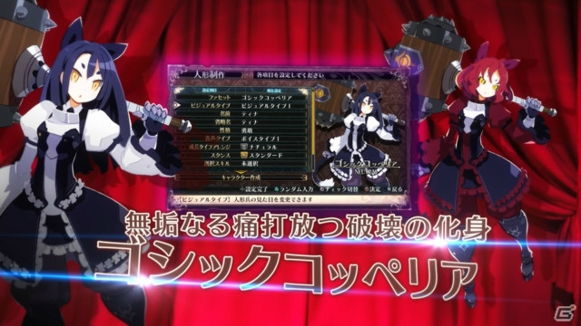 PS4版「ルフランの地下迷宮と魔女ノ旅団」魔女の旅団“カヴン”や“ファセット”を紹介するPV第2弾が公開！の画像2