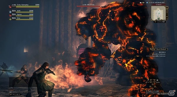 「ドラゴンズドグマ オンライン」カスタムスキルEXが開放！エピタフロード「第1区画：祠」が配信の画像3