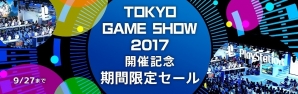 PS4ソフトが最大80%オフで購入できるセールが開催！「NieR:Automata」や「人喰いの大鷲トリコ」もラインナップの画像1