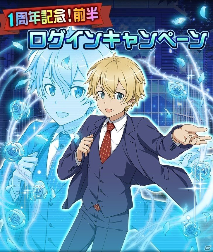 「ソードアート・オンライン メモリー・デフラグ」松岡禎丞さん、島﨑信長さんと戦うクエストが出現！2人が出演する実写CMも公開にの画像3