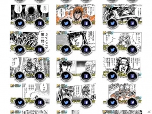 「クイズRPG 魔法使いと黒猫のウィズ」と「北斗の拳」のコラボ企画が開催！サンシャイン池崎さんが登場するCMも放映の画像12