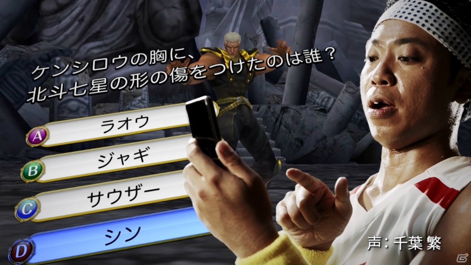 「クイズRPG 魔法使いと黒猫のウィズ」と「北斗の拳」のコラボ企画が開催！サンシャイン池崎さんが登場するCMも放映の画像2