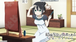 iOS/Android「結城友奈は勇者である花結いのきらめき」イベント「たおやかに！讃州中学文化祭」後半が開催！の画像3