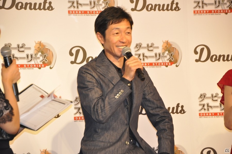 名騎手・武豊さんの采配やいかに！？iOS/Android「ダービーストーリーズ」発表披露会レポートの画像5