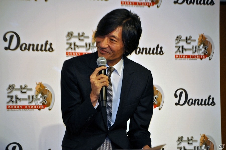 名騎手・武豊さんの采配やいかに！？iOS/Android「ダービーストーリーズ」発表披露会レポートの画像6