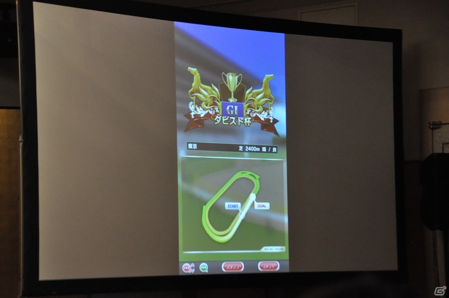 名騎手・武豊さんの采配やいかに！？iOS/Android「ダービーストーリーズ」発表披露会レポートの画像8