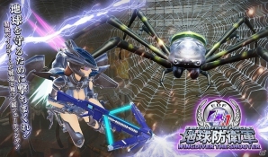 縦スクロール型3DSTGになった「地球防衛軍4.1」のスピンオフ作品！PS4「地球防衛軍4.1 ウイングダイバー・ザ・シューター」のティザーサイトが公開の画像2