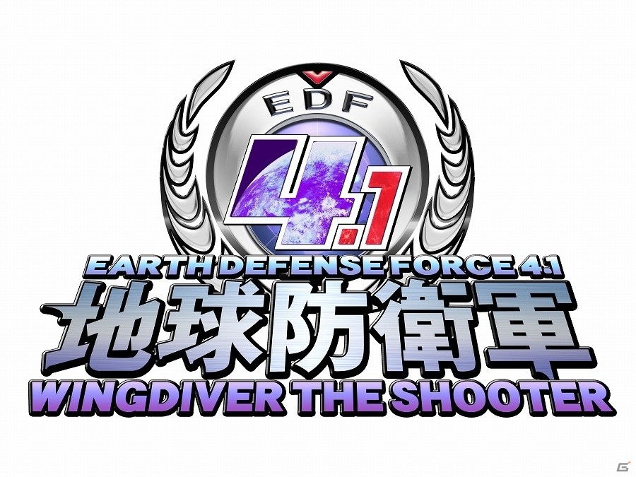 縦スクロール型3DSTGになった「地球防衛軍4.1」のスピンオフ作品！PS4「地球防衛軍4.1 ウイングダイバー・ザ・シューター」のティザーサイトが公開の画像1