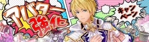 「幻想神域 -Link of Hearts-」生天目仁美さんが演じる新キャラクター「【導きの巫女狐】玉藻御前」が登場！の画像4