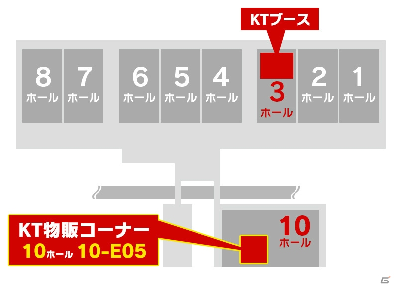 コーエーテクモゲームス、東京ゲームショウ2017にて販売するガスト