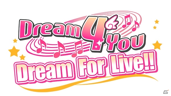 PS4「Song of Memories」の楽曲アルバム「Remember with...」「Piece of Melody」のリリース日が9月13日に決定！D4Uのニコ生番組も配信の画像3
