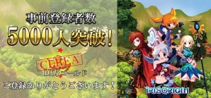 iOS/Android「アイリス・オリジン」事前登録者数が5,000人突破！インスタンスダンジョン＆ワールドボスのゲーム画像も公開の画像1