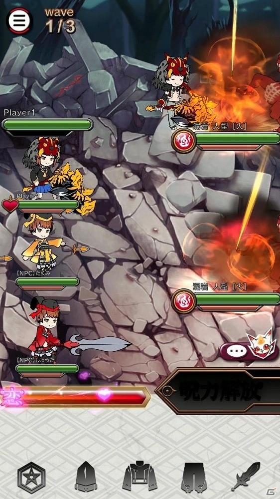 バトルシステムの改善などを実施！iOS/Android「双星の陰陽師」にて大型アップデートが実施の画像2