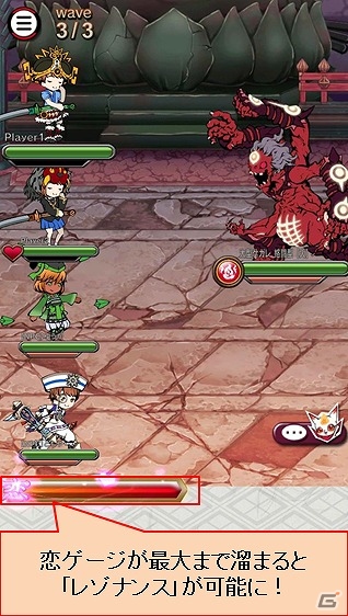 バトルシステムの改善などを実施！iOS/Android「双星の陰陽師」にて大型アップデートが実施の画像4