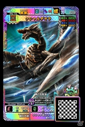 AC「モンスターハンター スピリッツ2 トリプルソウル」ブラキディオスやクシャルダオラなどの強敵出現！05弾の新クエスト情報が公開の画像10