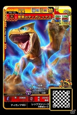 AC「モンスターハンター スピリッツ2 トリプルソウル」ブラキディオスやクシャルダオラなどの強敵出現！05弾の新クエスト情報が公開の画像15