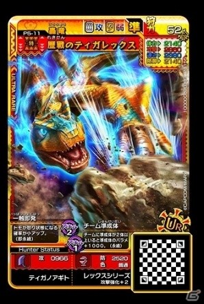 AC「モンスターハンター スピリッツ2 トリプルソウル」ブラキディオスやクシャルダオラなどの強敵出現！05弾の新クエスト情報が公開の画像16