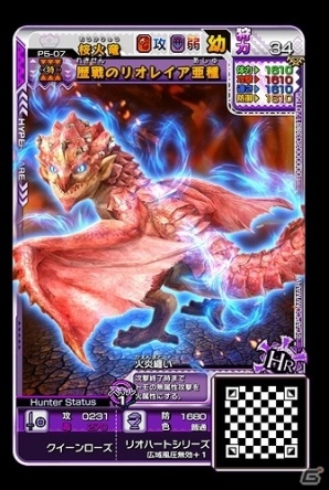 AC「モンスターハンター スピリッツ2 トリプルソウル」ブラキディオスやクシャルダオラなどの強敵出現！05弾の新クエスト情報が公開の画像18