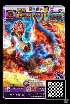 AC「モンスターハンター スピリッツ2 トリプルソウル」ブラキディオスやクシャルダオラなどの強敵出現！05弾の新クエスト情報が公開の画像20