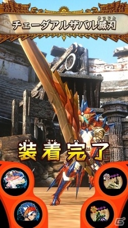 AC「モンスターハンター スピリッツ2 トリプルソウル」ブラキディオスやクシャルダオラなどの強敵出現！05弾の新クエスト情報が公開の画像21