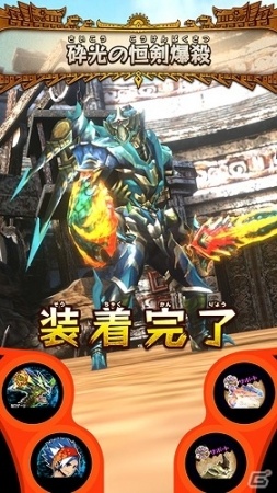 AC「モンスターハンター スピリッツ2 トリプルソウル」ブラキディオスやクシャルダオラなどの強敵出現！05弾の新クエスト情報が公開の画像24