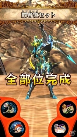 AC「モンスターハンター スピリッツ2 トリプルソウル」ブラキディオスやクシャルダオラなどの強敵出現！05弾の新クエスト情報が公開の画像25