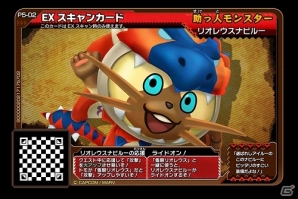 AC「モンスターハンター スピリッツ2 トリプルソウル」ブラキディオスやクシャルダオラなどの強敵出現！05弾の新クエスト情報が公開の画像27