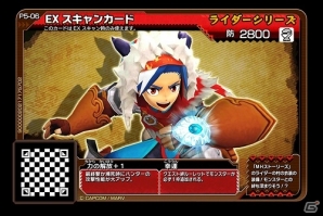 AC「モンスターハンター スピリッツ2 トリプルソウル」ブラキディオスやクシャルダオラなどの強敵出現！05弾の新クエスト情報が公開の画像32