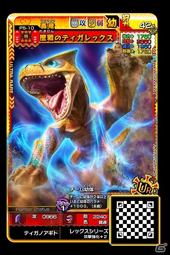 AC「モンスターハンター スピリッツ2 トリプルソウル」ブラキディオスやクシャルダオラなどの強敵出現！05弾の新クエスト情報が公開の画像15