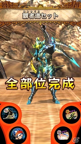 AC「モンスターハンター スピリッツ2 トリプルソウル」ブラキディオスやクシャルダオラなどの強敵出現！05弾の新クエスト情報が公開の画像25