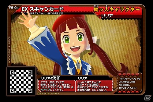 AC「モンスターハンター スピリッツ2 トリプルソウル」ブラキディオスやクシャルダオラなどの強敵出現！05弾の新クエスト情報が公開の画像29