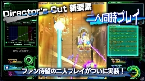 PS4「雷電V Director's Cut」プレイ映像をふんだんに収録したPVが公開！新規要素のミッションステージと2Pプレイの内容も明らかにの画像5